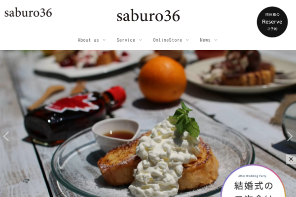 cominca cafe ＆ bal saburo36 の公式サイト画像